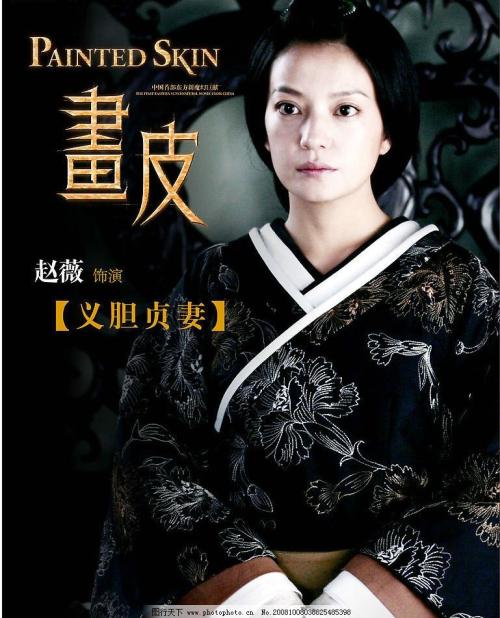 买个假MOVO现金报表